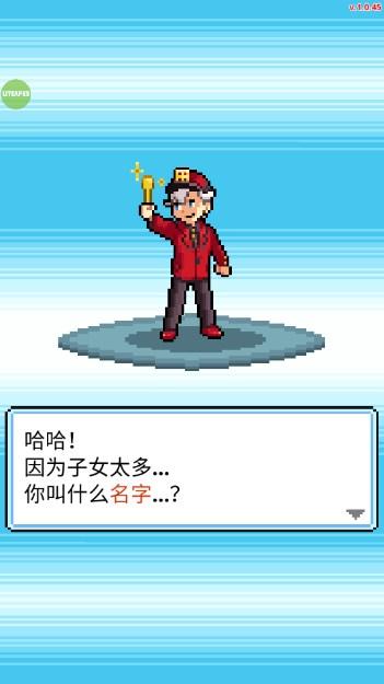 口袋公司游戏内置菜单版 v1.0.45 最新版 v1.0.45 最新版