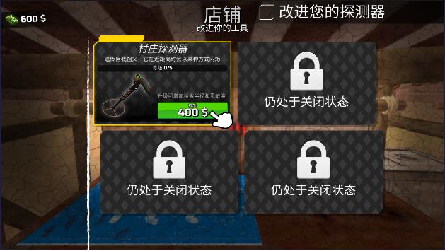 黄金矿工模拟器免广告版(Gold Rush 3D Miner Simulator) v1.0.0.1 安卓汉化版 v1.0.0.1 安卓汉化版 v1.0.0.1 安卓汉化版