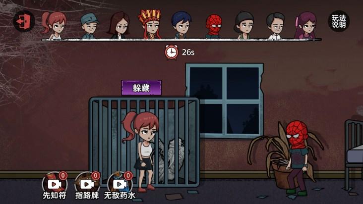 废物来躺游戏免广告版 v1.0.2 完整版 v1.0.2 完整版