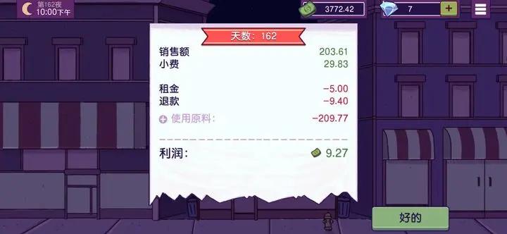 可口的披萨美味的披萨无限金币无限钻石版下载 v5.22.5.1 最新版 v5.22.5.1 最新版 v5.22.5.1 最新版 v5.22.5.1 最新版 v5.22.5.1 最新版 v5.22.5.1 最新版