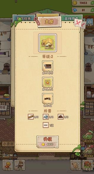 神秘城寨免广告获取奖励 v1.1.2 手机版 v1.1.2 手机版