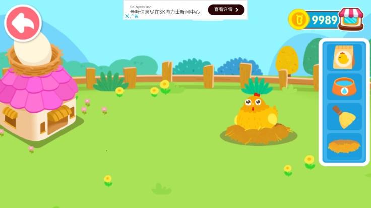 奇妙农场无限金币下载 v8.58.03.00 安卓版 v8.58.03.00 安卓版