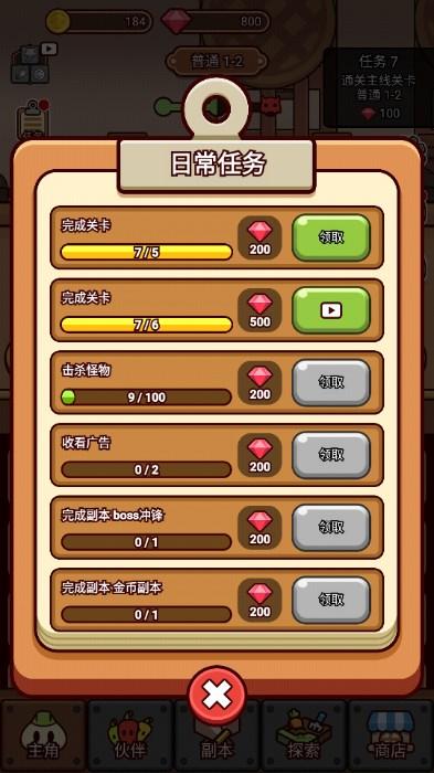厨房反击战内置斌哥mod菜单版 v1.0.1 安卓版 v1.0.1 安卓版