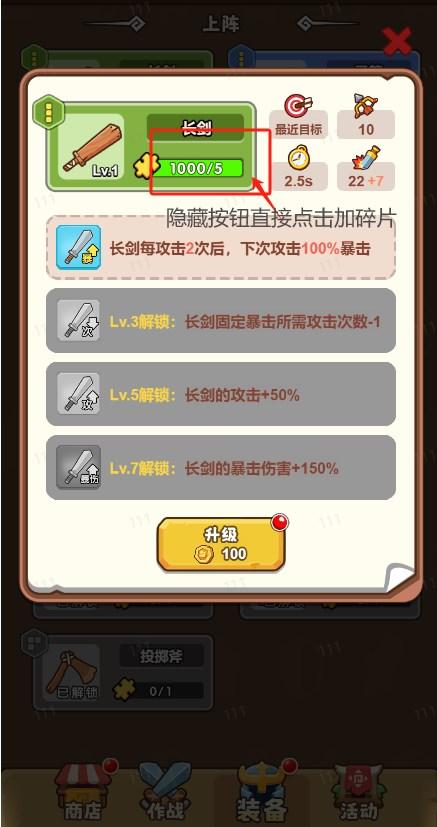 快来人救救我小游戏 v1.0 安卓版 v1.0 安卓版