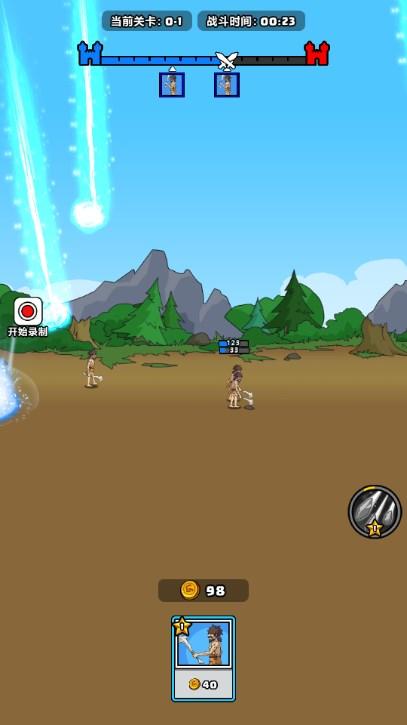 部落起源手游免广告版 v1.0 最新版 v1.0 最新版