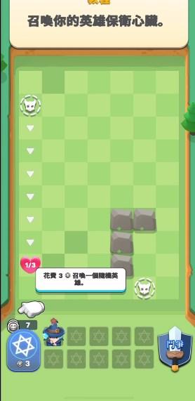 方块保卫者塔防游戏(Cube Defender) v1.0.33 手机版截图2