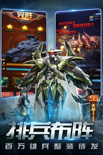 天天狙击最新版 截图3