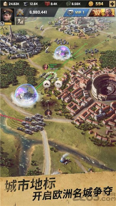 胜利之吻 截图2