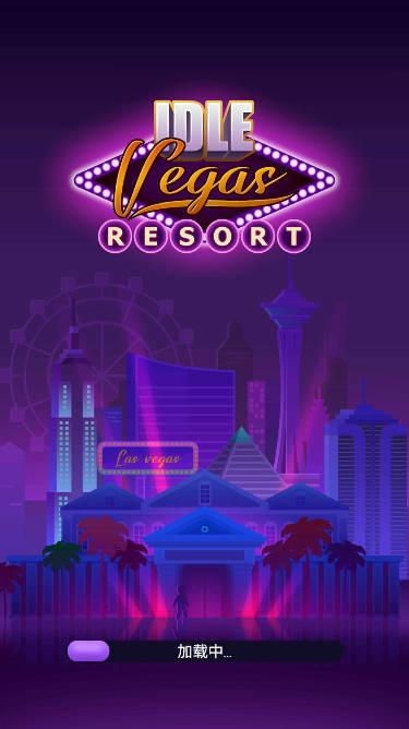 赌场大亨模拟器免广告获得奖励版 v0.82 安卓中文版