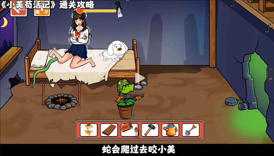 小美苟活记无广告版 v1.0.1 最新版 v1.0.1 最新版 v1.0.1 最新版 v1.0.1 最新版 v1.0.1 最新版 v1.0.1 最新版 v1.0.1 最新版 v1.0.1 最新版 v1.0.1 最新版 v1.0.1 最新版 v1.0.1 最新版 v1.0.1 最新版 v1.0.1 最新版 v1.0.1 最新版 v1.0.1 最新版 v1.0.1 最新版 v1.0.1 最新版 v1.0.1 最新版