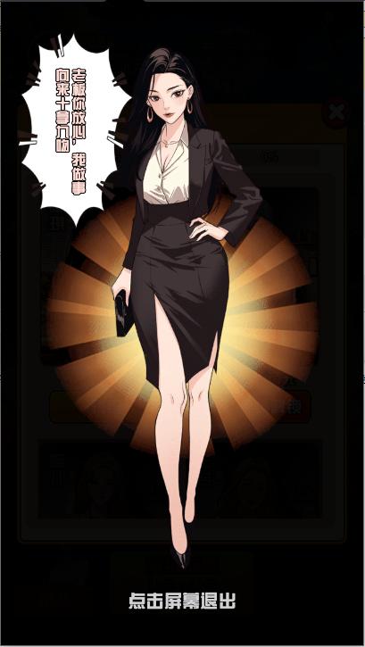 我的女友刚满十八岁游戏无限货币版 v1.0 安卓免费版 v1.0 安卓免费版