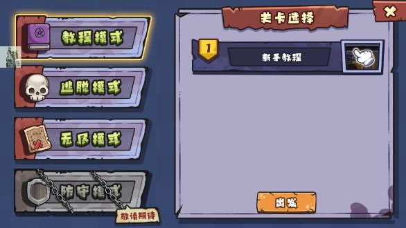 老婆们大战胖僵尸免广告版 v1.2.6 最新版本 v1.2.6 最新版本