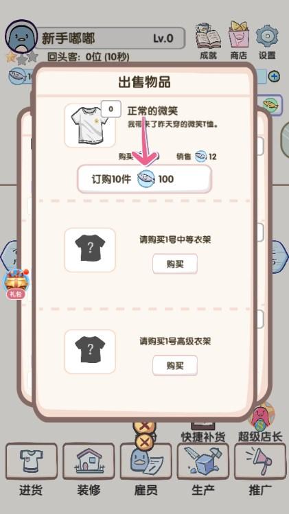 换装大联萌游戏内购版 v1.1.18 安卓版 v1.1.18 安卓版