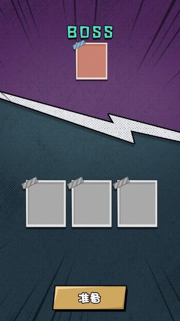 躺平宿舍派对小游戏 v2.0.0 手机版 v2.0.0 手机版