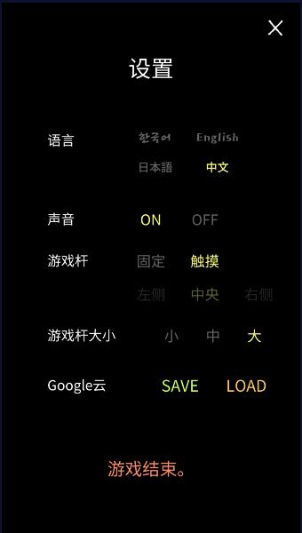 魔幻模拟战争内置作弊菜单中文版(魔法生存) v0.948 安卓免费版截图2