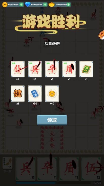 要打就来免广告无限金币版 v1.0.0 最新版 v1.0.0 最新版