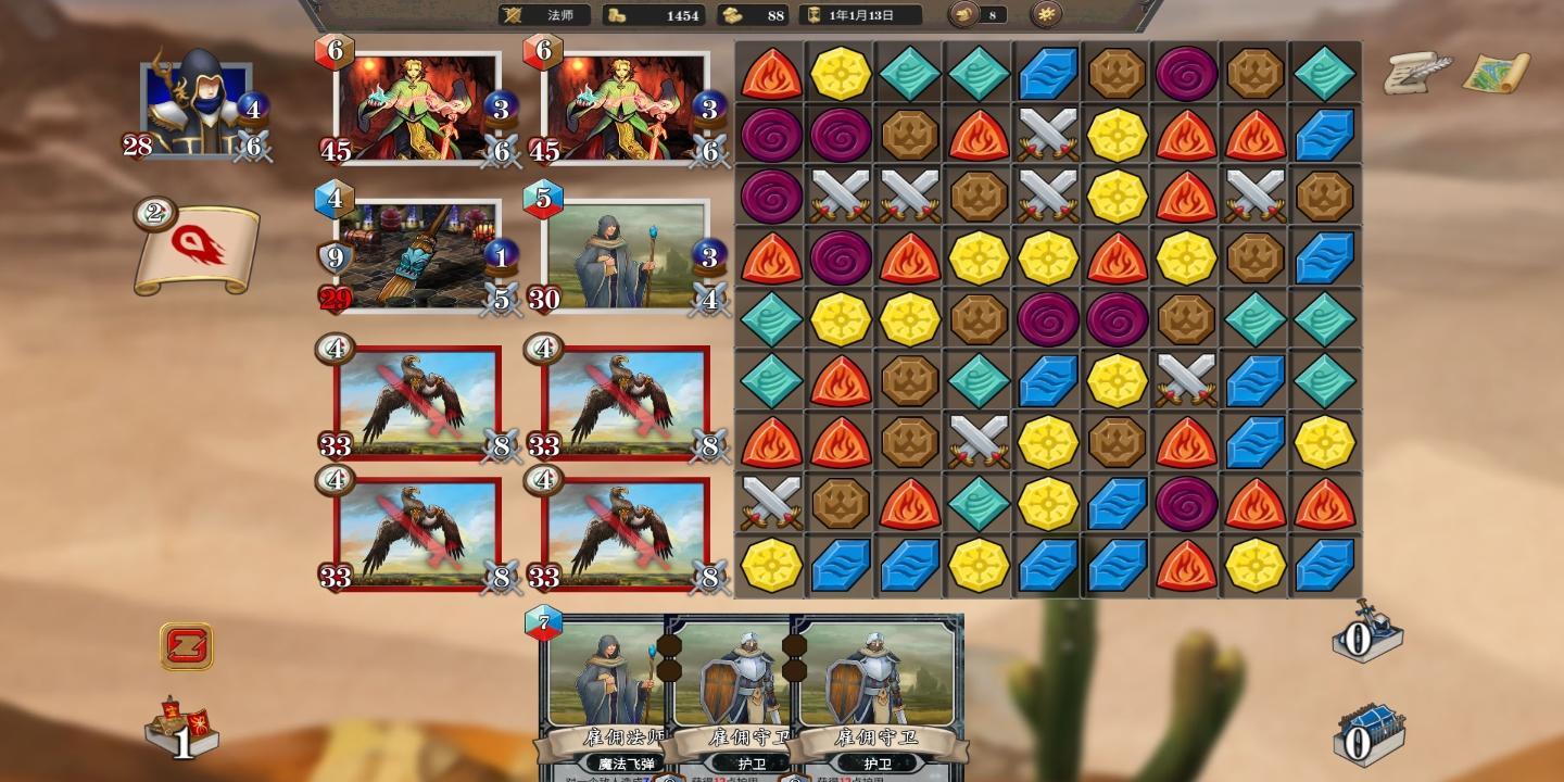 纷争之世无限金币体力版 v0.11 最新版 v0.11 最新版