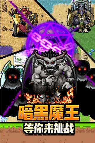 勇者请自重 截图2