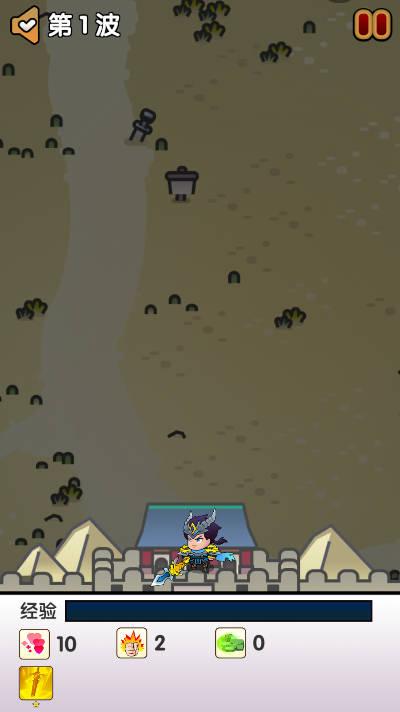 三国蜀汉风云五虎将免广告版 v1.0 安卓版截图0