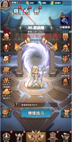 刺激大闯关微信小游戏 v1.0 安卓版 v1.0 安卓版