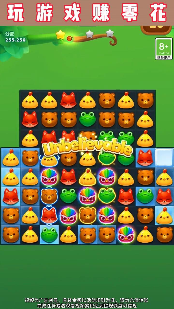 福气多点游戏红包版 v1.7.5.2 官方版 v1.7.5.2 官方版