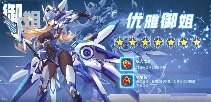 百万妖姬内购免费版 v1.1.0.00010012 手机版 v1.1.0.00010012 手机版