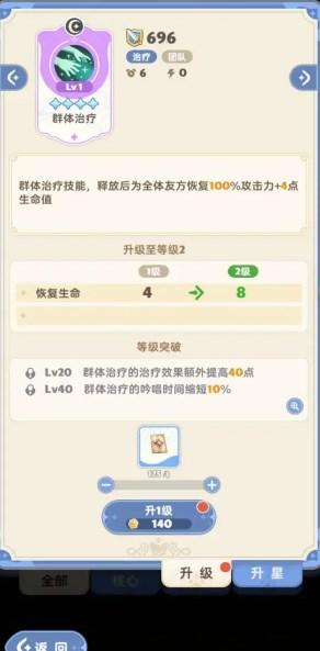 出发吧麦芬国际服最新版2024 v1.3 手机版 v1.3 手机版 v1.3 手机版 v1.3 手机版 v1.3 手机版 v1.3 手机版
