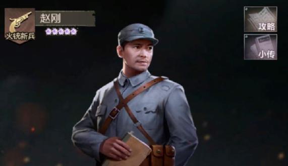 亮剑手游下载最新版2023 v1.1.98 安卓版 v1.1.98 安卓版 v1.1.98 安卓版 v1.1.98 安卓版