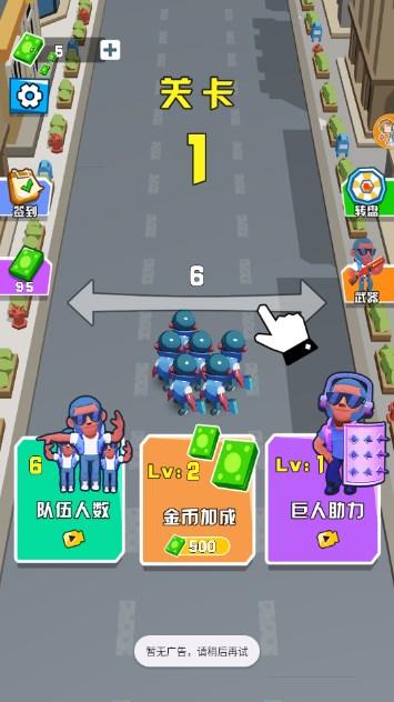 丧尸区突围中文无限金币 v1.0.0 最新版截图2