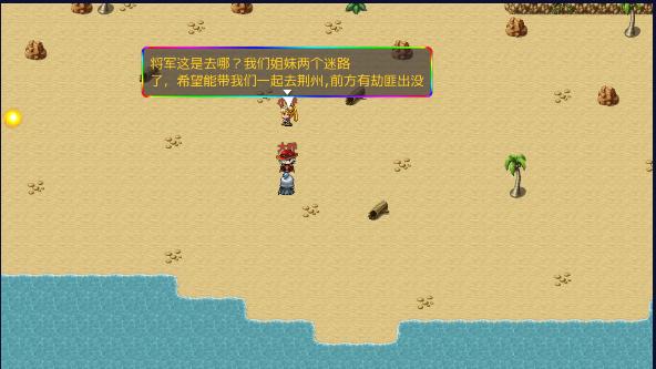 三国传说之无双战将青帝内置菜单版 v1.5.8 安卓版截图0