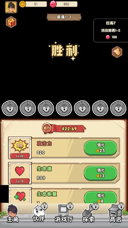 我就是强者游戏最新版 v1.1 安卓版 v1.1 安卓版 v1.1 安卓版