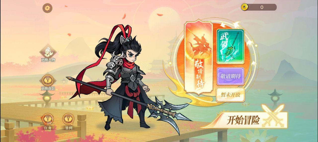 重启山海经无限金币超快射速版 v1.0.3 最新版本 v1.0.3 最新版本