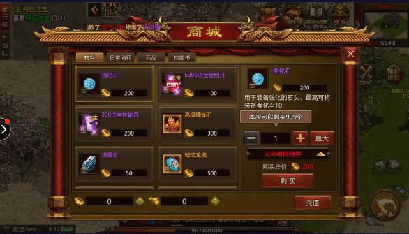 王者觉醒正版传世手游2023最新版本 v0.0.2 复古版本 v0.0.2 复古版本 v0.0.2 复古版本