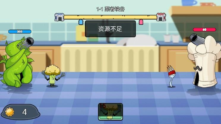 厨房乱翻天手游最新版 v1.0 安卓版截图3