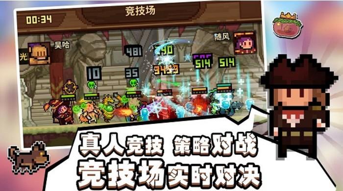 马赛克英雄 截图3