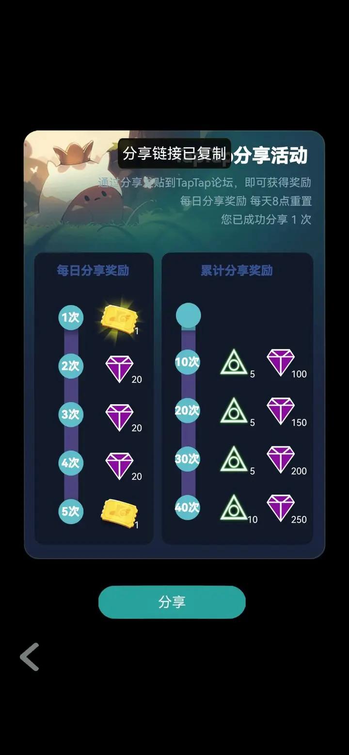 炸弹别惹我免广告获取奖励 v1.0 安卓版 v1.0 安卓版