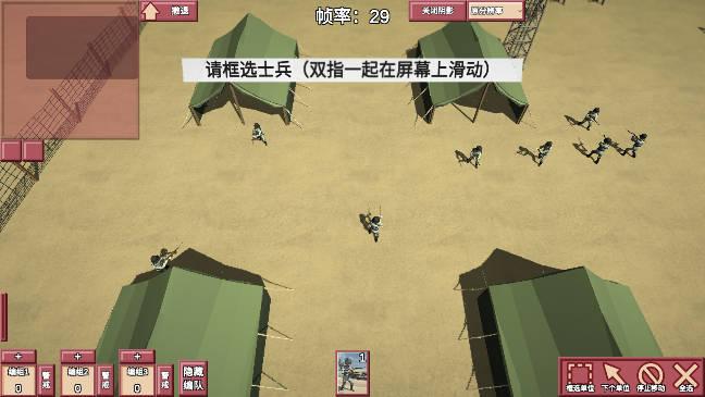 冲突2闪电游戏安卓版 v0.1.1 官方最新版