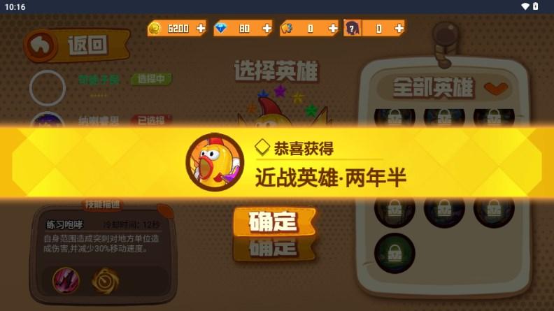 野王999小游戏最新版 v1.0 安卓版 v1.0 安卓版