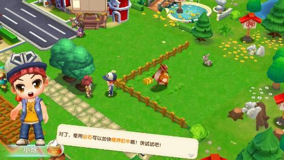 梦想农场无限金币无限钞票(Harvest Farm) v1.9.7 国际中文版 v1.9.7 国际中文版 v1.9.7 国际中文版