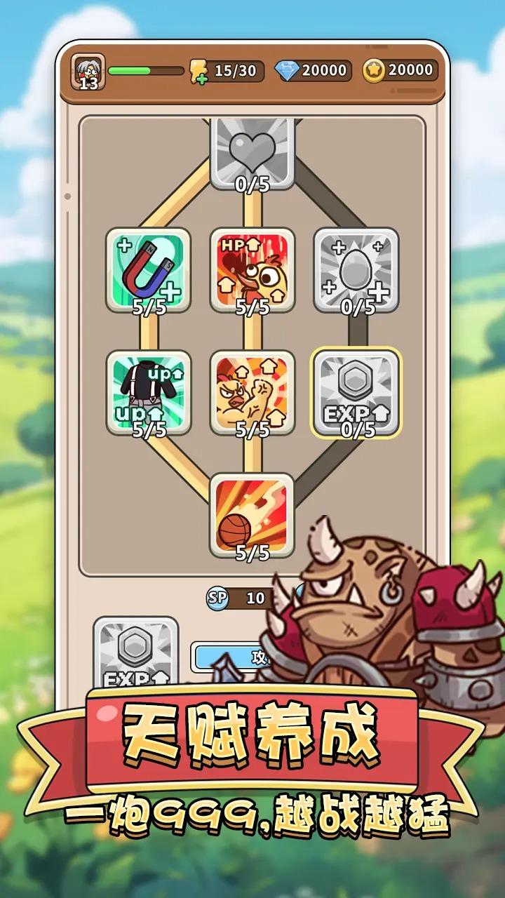 肉鸡保卫战免广告版割草游戏 v1.01 安卓版