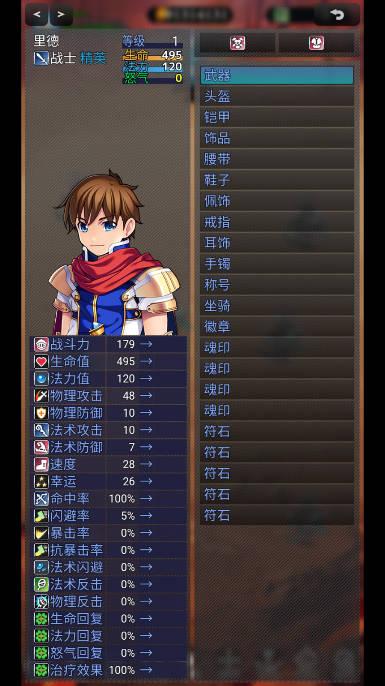 异界挂机录无限金币物品不减版 v0.0.7 安卓修改版截图3