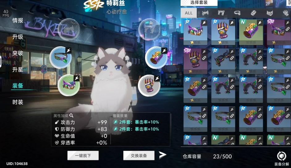 猫之城国际服最新版 v1.0.22 最新版