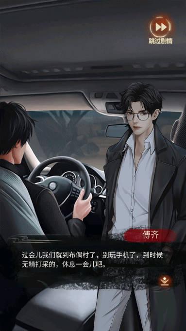 布偶村游戏免广告版 v1.0.7 安卓修改版截图2