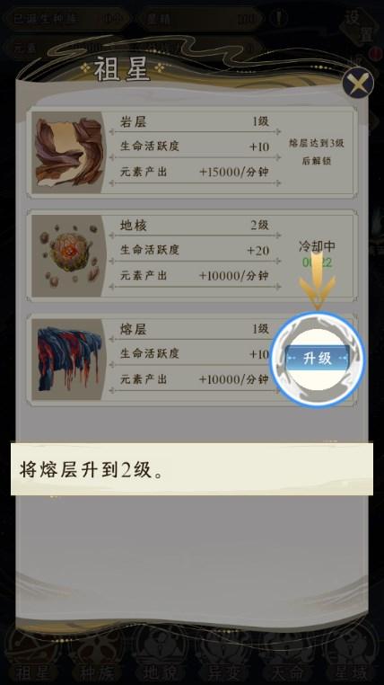 祖星发展模拟游戏手机版 v1.0.1 最新版 v1.0.1 最新版 v1.0.1 最新版 v1.0.1 最新版