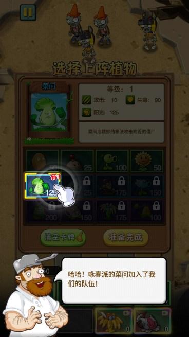 僵尸战争模拟器免广告中文汉化版(绝地僵尸战场) v1.0 安卓版 v1.0 安卓版