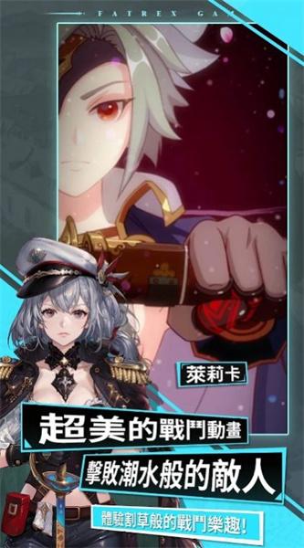 勇者连接 截图0