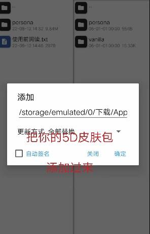 我的世界5d皮肤包卡卡大帝(Minecraft) v1.20.1.02 最新版 v1.20.1.02 最新版 v1.20.1.02 最新版 v1.20.1.02 最新版 v1.20.1.02 最新版