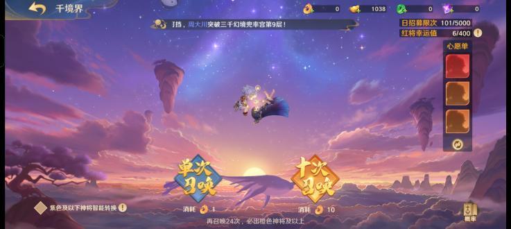 自在西游官方正版2023(含兑换码) v1.1.63 手机版 v1.1.63 手机版