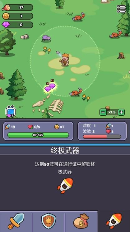 我的地盘我说了算小游戏最新版 v113 安卓版最新版 v113 安卓版