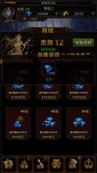 单机大天使无限战力内购版 v1.0.91 最新版本 v1.0.91 最新版本